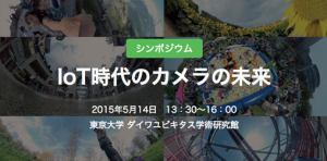 坂村会長が国際電気通信連合（ITU）150周年賞受賞