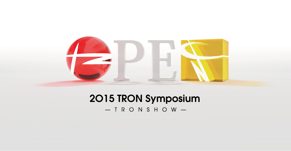 トロンフォーラムメールマガジン|【TRONSHOW2015】特別講演：「Technical Activities - IEEE Future Directions」、EU Meet-IoT 特別セッション講演「スマートシティ」