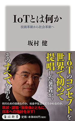 「春休み子供向け電子工作セミナーin東大」のご案内