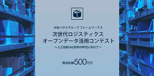 「個人会員」新設のご案内