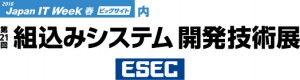 5月15日(火)に「東京公共交通オープンデータチャレンジ」の表彰式を開催