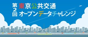 トロンフォーラムがET West 2018に出展　7月5日(木)に坂村会長が基調講演に登壇