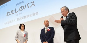 4月10日(水)-12日(金)開催　2019 Japan IT Week春-前期-のESECにトロンフォーラムが出展　4月11日(木)には坂村会長による特別講演も