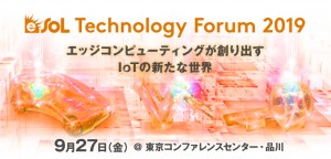 7月19日(金)「The City of Tomorrow: Open. Participatory. Resilient」無料セミナーのご案内