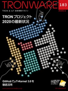 トロンフォーラムメールマガジン | 「第4回東京公共交通オープンデータチャレンジ」延長決定
