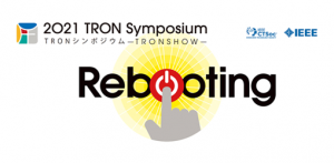 2021 TRON Symposium(TRONSHOW)間もなく受付開始