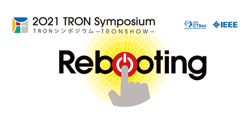 事前登録受付中　12月8日(水)-10日(金)2021 TRON Symposium開催