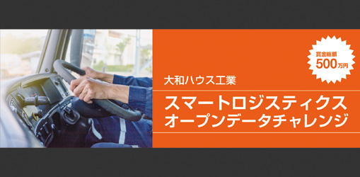 eyecatch