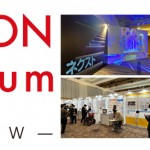 トロンフォーラムメールマガジン | 40回記念 2023 TRON Symposium -TRONSHOW-　｢DX2GX──ICTで描く、カーボンニュートラルの未来｣　間もなく受付開始