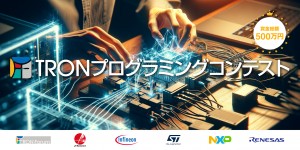 トロンフォーラムメールマガジン | TRONWARE VOL.206　環境芸術学会 学会大賞 記念講演「ヴィジョンとしてのTRON」