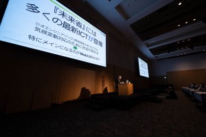 TRONWARE VOL.204　2023 TRON Symposium プレビュー