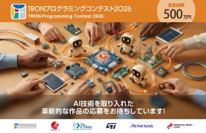 μT-Kernel 3.0 BSP2のサンプルプロジェクトを更新しました (FPB-RA4E1E1追加)