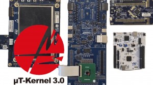 µT-Kernel 3.0 およびSecure Extensionをバージョンアップしました