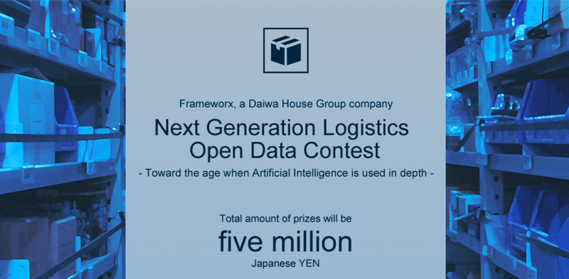 Next Generation Logistics Open Data Contest - Toward the age when Artificial Intelligence is used in depth -