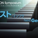 2022 TRON Symposium - TRONSHOW - Next Generation Infrastructure