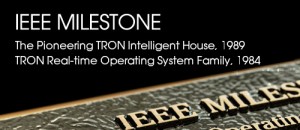 TRON Programming Contest 2025