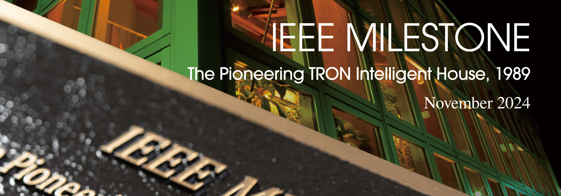IEEE MILESTONEーThe Pioneering TRON Intelligent House, 1989