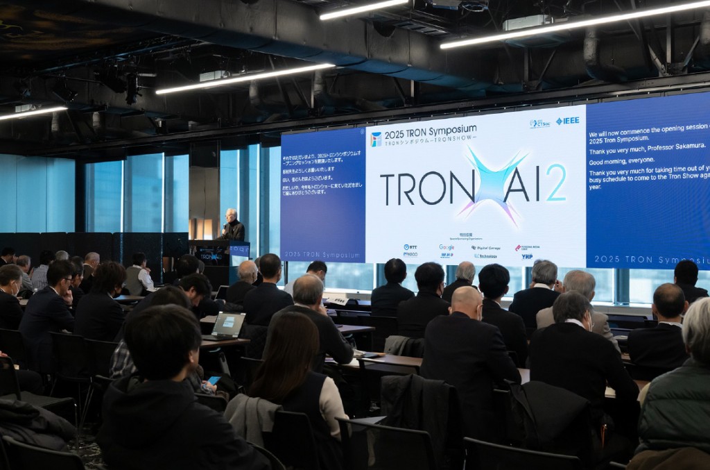 Thank you very much to everyone who attended the 2025 TRON Symposium – TRONSHOW – “TRON×AI 2.”