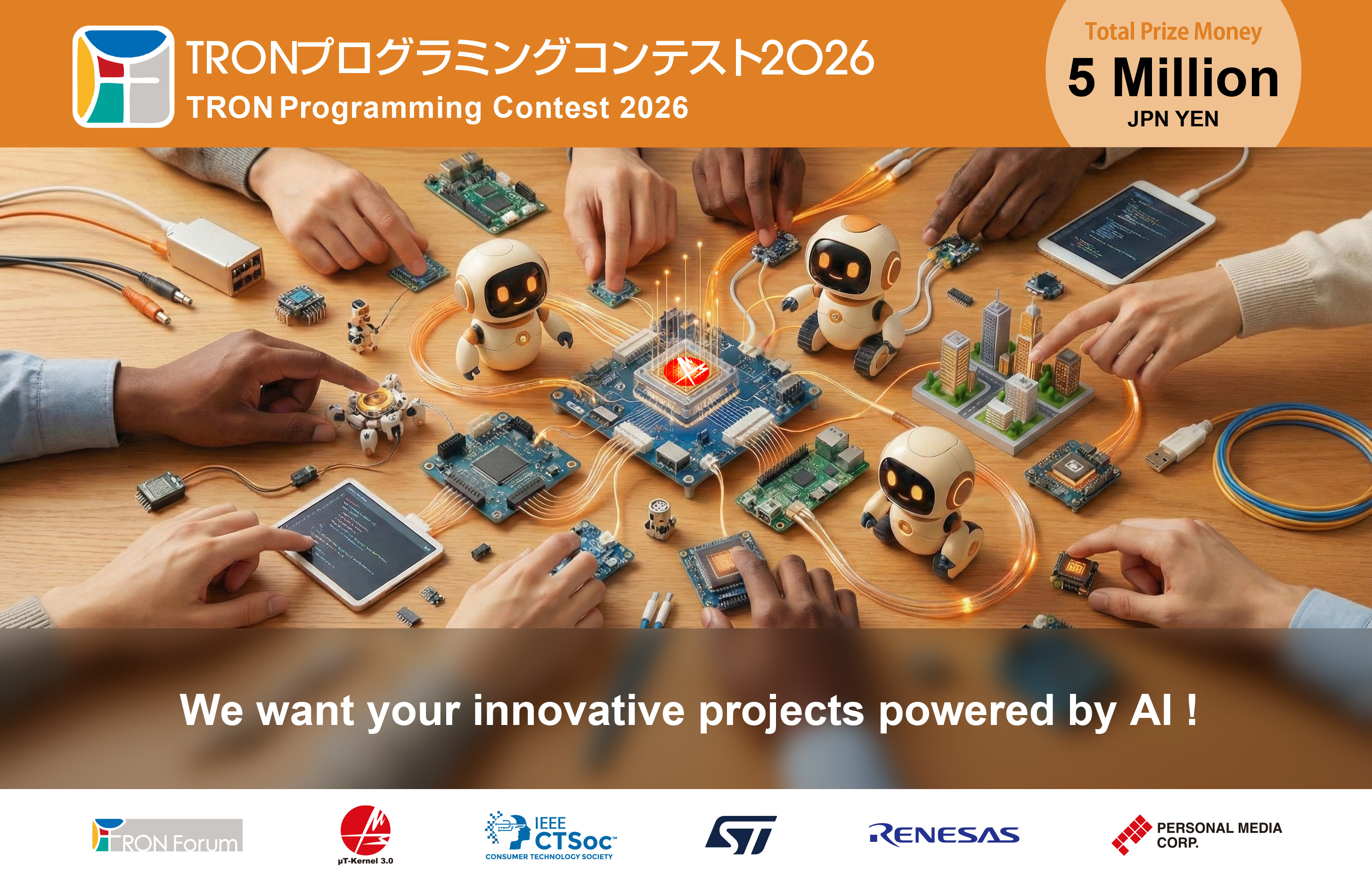 TRON Programming Contest 2026